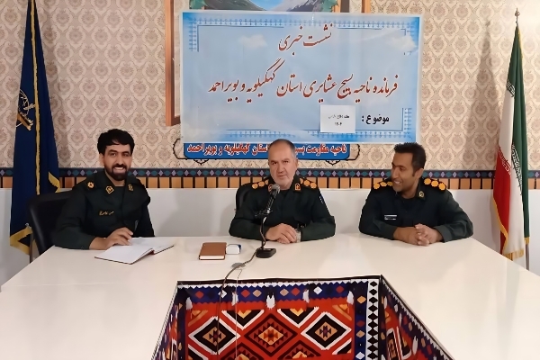 اجرای ۵۸ عنوان برنامه در نواحی مقاومت بسیج عشایری به مناسبت هفته دفاع مقدس در کهگیلویه و بویراحمد