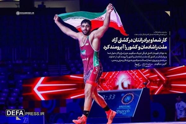 پیام رهبر معظم انقلاب در پی قهرمانی مقتدرانه تیم ملی کشتی فرنگی ایران در جهان: کار شما و برادرانتان در کشتی آزاد، ملت را شادمان و کشور را آبرومند کرد/ به ورزشکار و مربّی و مدیر، آفرین می‌گویم