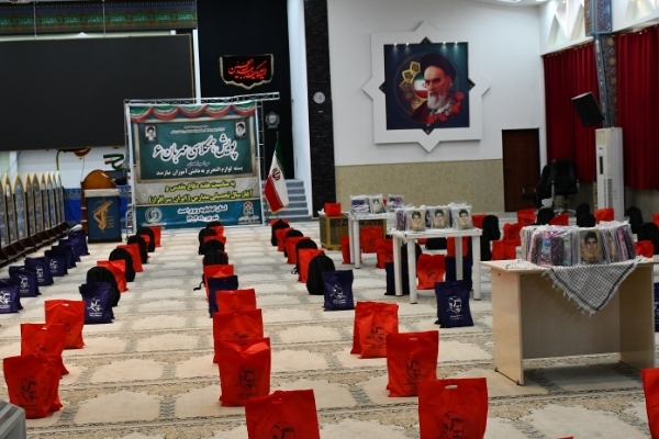 اهدای دو هزار بسته آموزشی به دانش‌آموزان نیازمند کهگیلویه و بویراحمد+ تصاویر