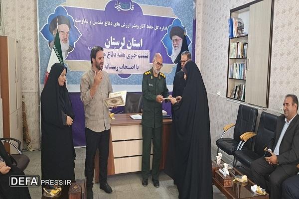 نشست خبری مدیر کل حفظ آثار  دفاع مقدس و مقاومت لرستان با اصحاب رسانه+ عکس