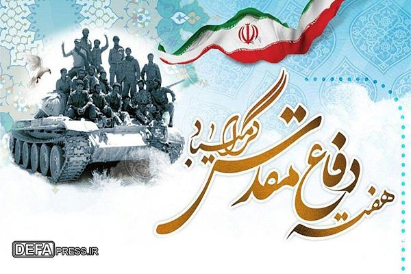 پیام ارشد نظامی ارتش به مناسبت هفته دفاع مقدس