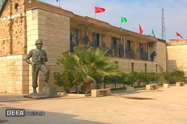 بیانیه موزه دفاع مقدس و مقاومت خرمشهر به مناسبت هفته دفاع مقدس
