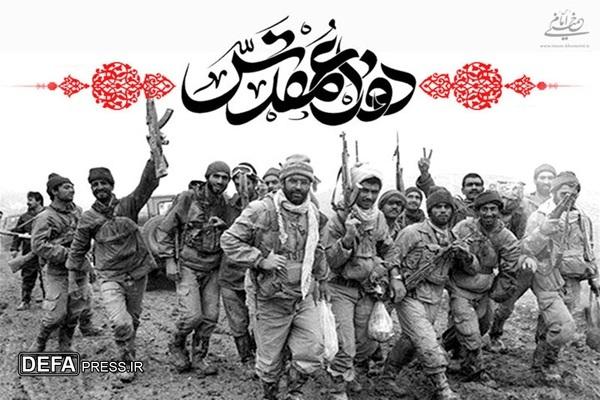 رسم ايستادگی، روایتی از مردم دیار قومس در دفاع از نظام اسلامی