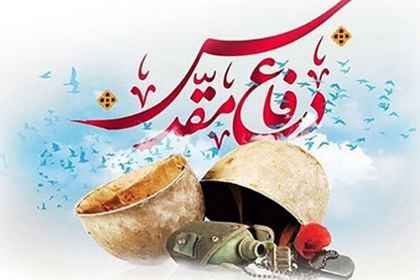از خودکفایی نظامی تا جهاد فرهنگی؛ میراث جاوید دفاع مقدس