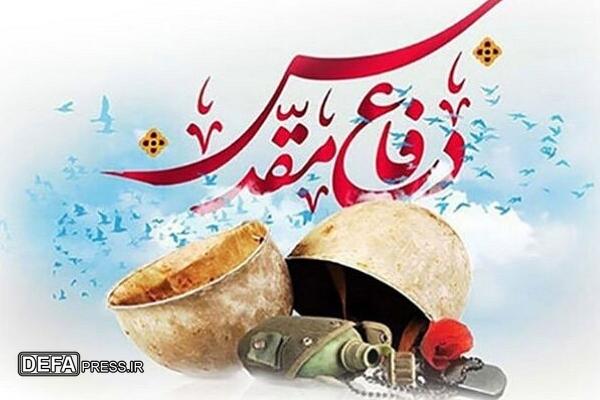 از خودکفایی نظامی تا جهاد فرهنگی؛ میراث جاوید دفاع مقدس