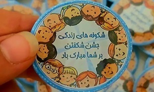 برگزاری جشن شکوفه‌ها در نقاط مختلف استان بوشهر