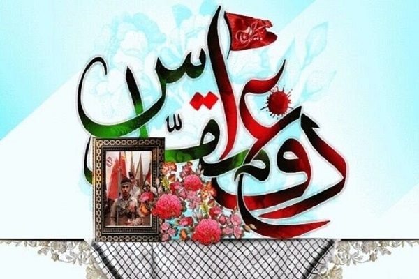 بیانیه اداره کل حفظ آثار دفاع مقدس آذربایجان غربی به مناسبت هفته دفاع مقدس