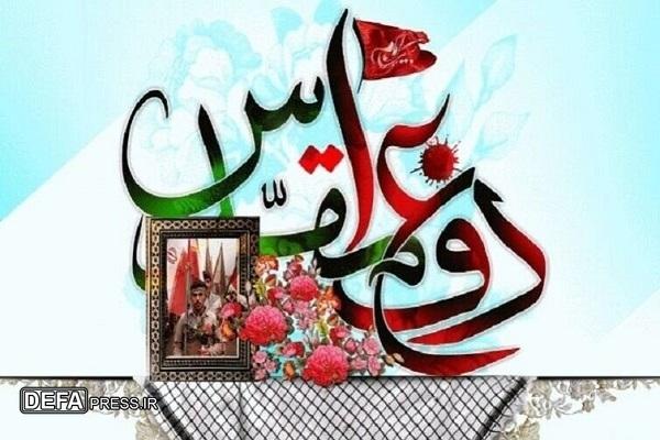 بیانیه اداره کل حفظ آثار دفاع مقدس آذربایجان غربی به مناسبت هفته دفاع مقدس