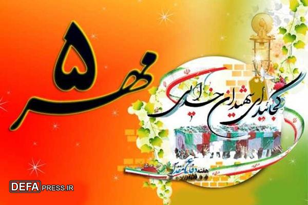 پنجم مهر نماد ماندگاری رشادت‌های مردم آبادان برای همیشه تاریخ است