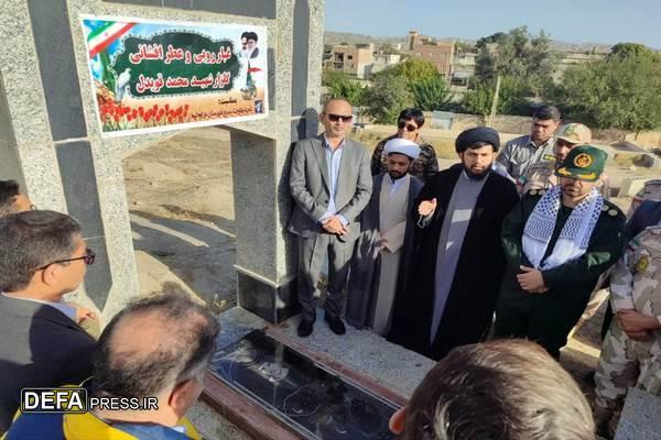 دفاع مقدس یک حماسه بود