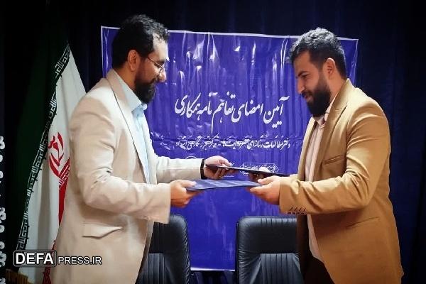 تفاهم‌نامه همکاری میان عصر روایت‌ها و مرکز تجربه‌نگاری امتداد در رشت