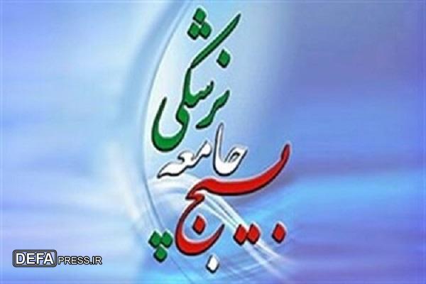 زارع‌زاده: کادر درمان در جنگ تحملی ۱۲ روزه حماسه آفرینی کردند