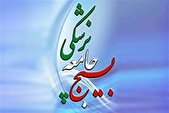 زارع‌زاده: کادر درمان در جنگ تحمیلی ۱۲ روزه حماسه آفرینی کردند