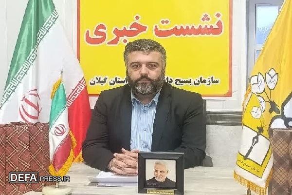 برگزاری پویش ملی «ایران سرافراز» با محوریت تربیت نسل مقاوم