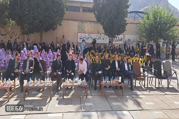 یادواره شهیده «هلنا غلامی» در خرم آباد برگزار شد