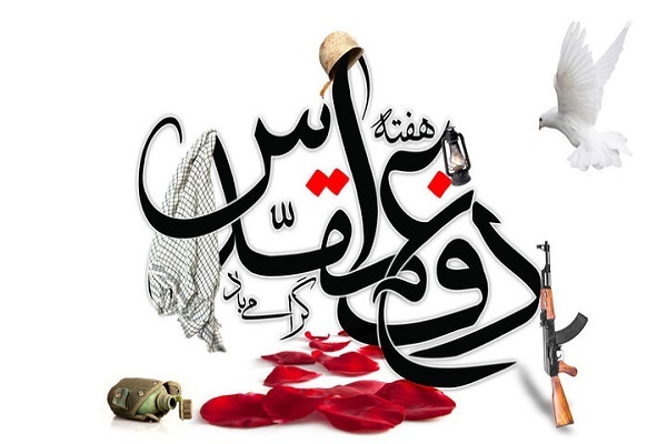 مراسم «دورهمی یاران» به مناسبت هفته دفاع مقدس برگزار می شود+پوستر