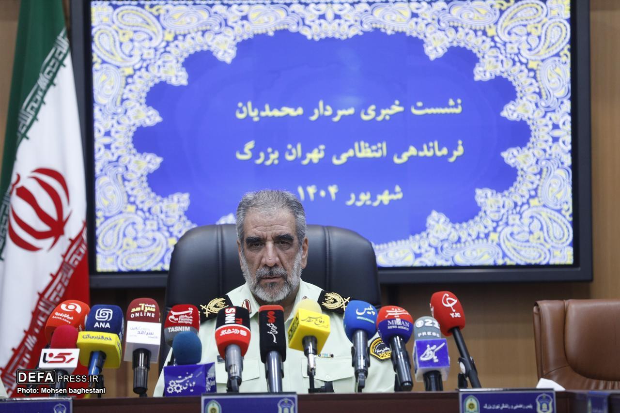 شهادت ۱۹ نیروی فرماندهی انتظامی تهران بزرگ در جنگ تحمیلی