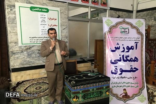 راه‌اندازی «نهضت حقوق‌آموزی» در رسانه ملی، مدارس و محلات