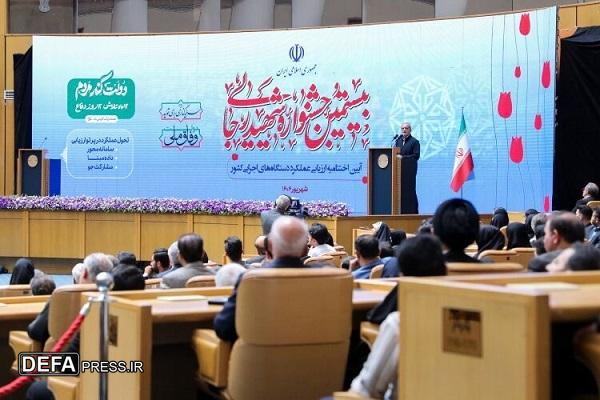 پزشکیان: اصلاح فرهنگ مصرف و توجه به بهره‌وری راهکار مقابله با مشکلات اقتصادی است
