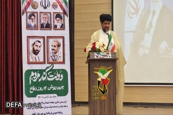 انسجام ملی؛ راه عبور از شرایط حساس کشور