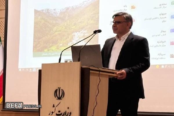 کردستان در حوزه‌های مختلف کشاورزی و معادن از ظرفیت بالایی برخوردار است