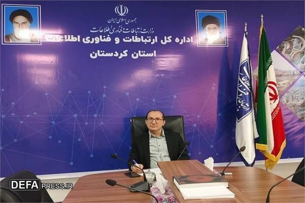 در هفته دولت از ۱۵ طرح ارتباطات و فناوری اطلاعات کردستان بهره‌برداری می‌شود