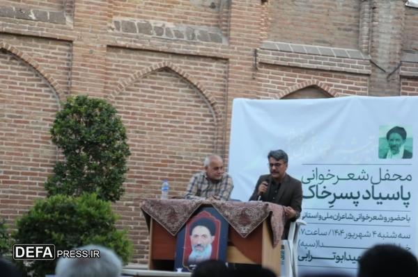 «پاسیاد پسر خاک» روایتگر سبک زندگی شهدا برای نسل امروز است