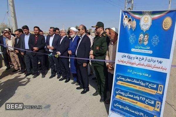 هفته دولت در مراوه‌تپه،خانه های جدید، جاده های امن و سلامتی برای همه