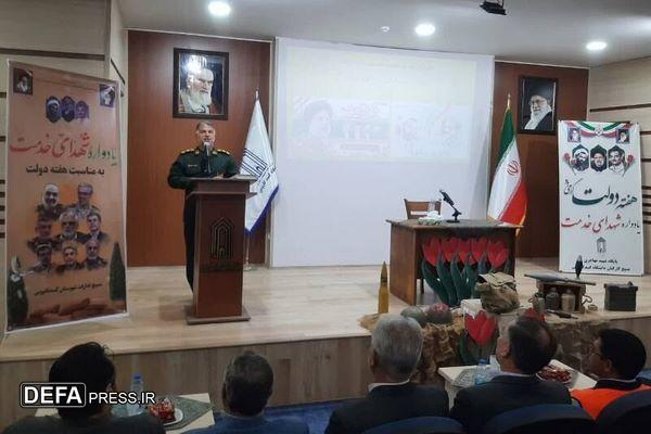کارمندان برای خدمت به مردم با هم رقابت کنند