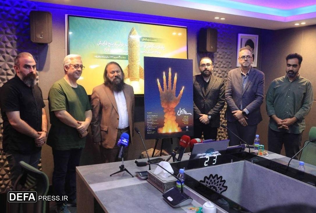 پنج نمایشنامه مستند با محوریت جنگ ۱۲ روزه رونمایی شد