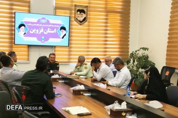 جلسه هماهنگی برنامه های هفته دفاع مقدس در قزوین برگزار شد