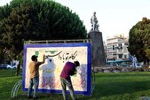 واکنش هنرمندانه در پی اهانت به حکیم ابوالقاسم فردوسی