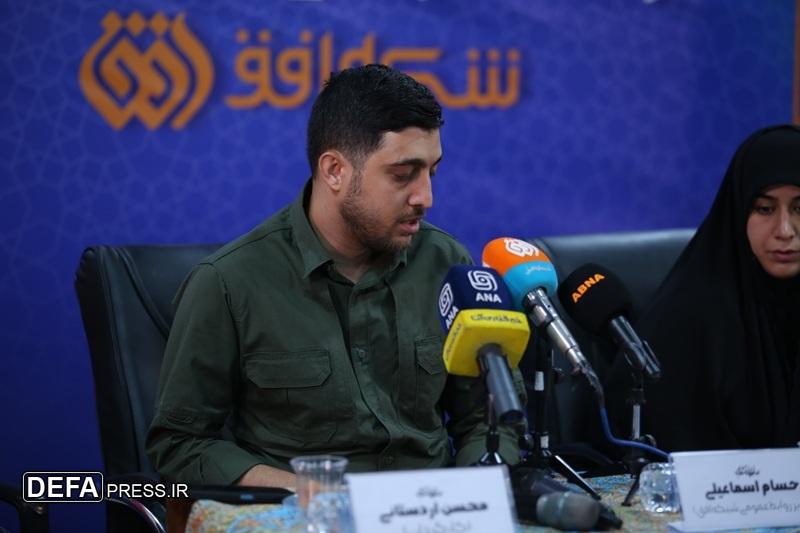 «ملازمان حرم» به دنبال اشک گرفتن از خانواده‌های شهدا نیست