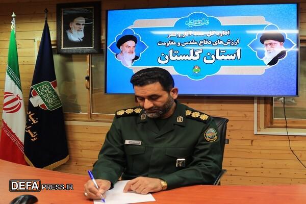 پیام تبریک مدیرکل حفظ آثار استان گلستان به مناسبت فرارسیدن هفته دولت