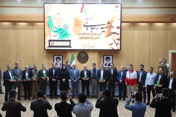 تجلیل از دستگاه‌های اجرایی برتر گیلان در جشنواره شهید رجایی