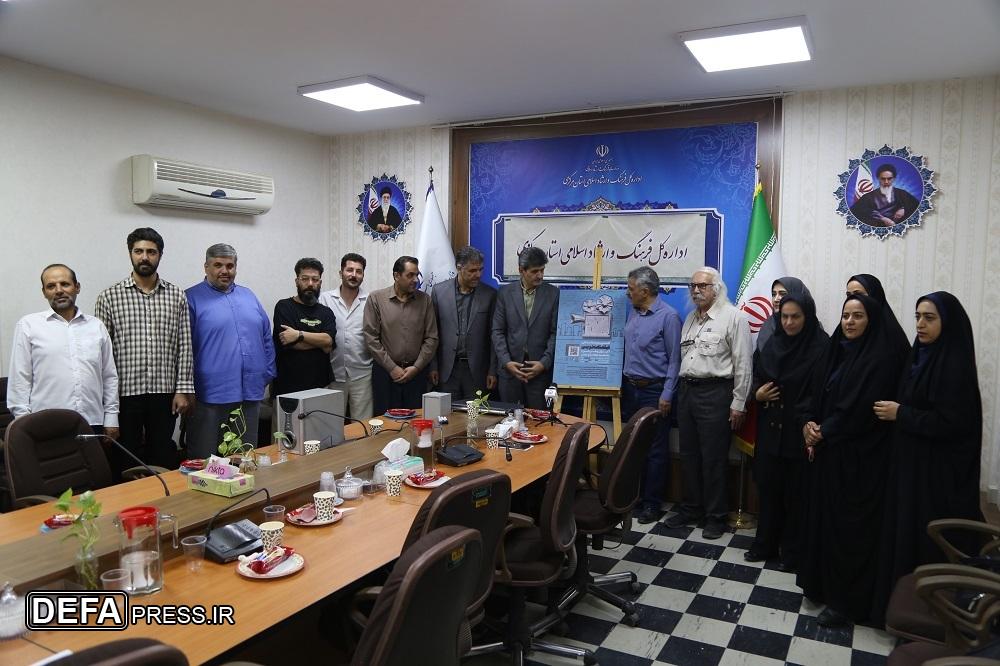 نخستین رویداد استانی فیلمنامه‌نویسی «ایران وطن من» در اراک