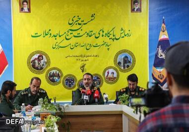 سردار مرتضی عمو مهدی: اجرای رزمایش خوداتکایی در بیش از یک‌هزار پایگاه بسیج استان مرکزی