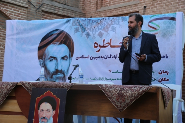 مراسم شب خاطره سید آزادگان در خانه موزه شهید ابوترابی برگزار شد