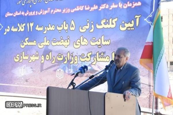 رکورد تاریخی در مدرسه‌سازی با اجرای «نهضت توسعه عدالت آموزشی» شکسته شد