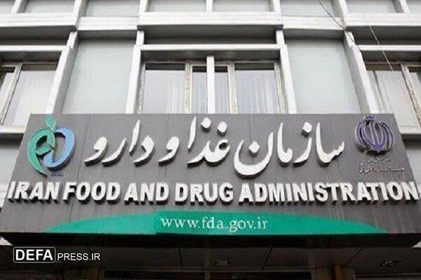 برنامه‌های سازمان غذا و دارو در توسعه سلامت دیجیتال
