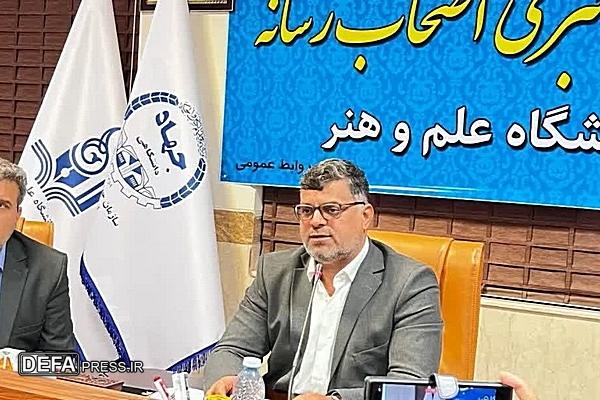 دانشگاه علم و هنر یزد؛ قطب آموزشی مهارت محور و پیشرو در میان دانشگاه‌های غیردولتی