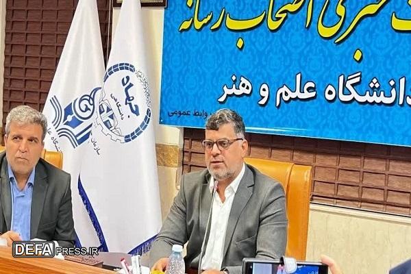 دانشگاه علم و هنر یزد؛ قطب آموزشی مهارت محور و پیشرو در میان دانشگاه‌های غیردولتی