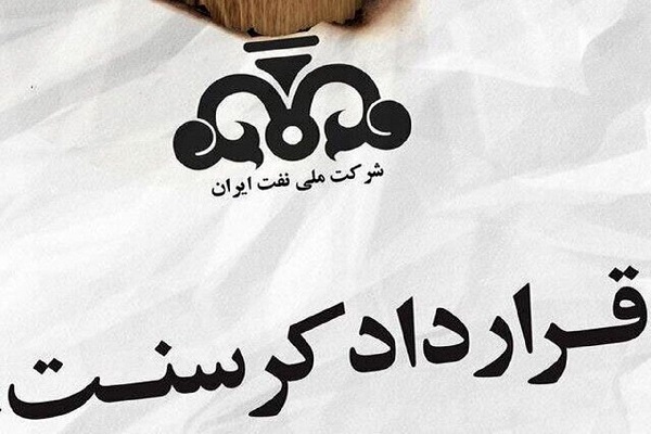 رای نهایی شکایت زنگنه از جلیلی و زاکانی اعلام شد