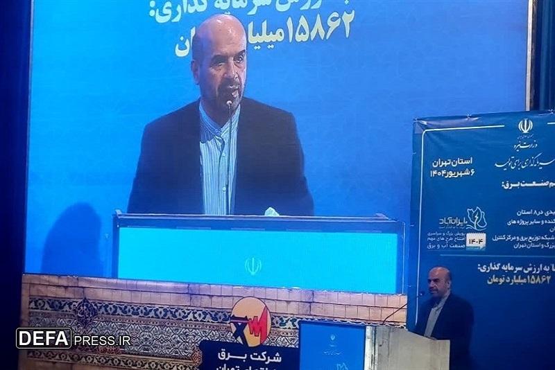 رکورد تولید برق خورشیدی ایران شکسته شد