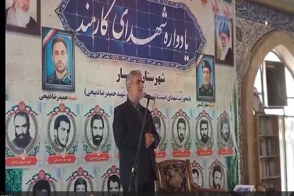 یادواره شهدای کارمند؛ پاسداشت ایثار و فداکاری شهدای شهرستان گرمسار+ فیلم