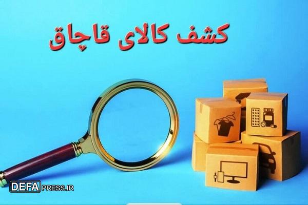 سردار هاشمی: محموله ۲۰ میلیاردی بلوریجات در محور پل زال - خرم‌آباد توقیف شد