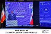 جهش ارتباطی شمال‌غرب کشور/ ثبت سرعت ۲.۲۶۹ گیگابیتی ۵G همراه اول در آذربایجان غربی