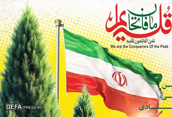 مرحله استانی بیست و هفتمین کنگره سراسری شعر دفاع مقدس و مقاومت در قم فراخوان شد