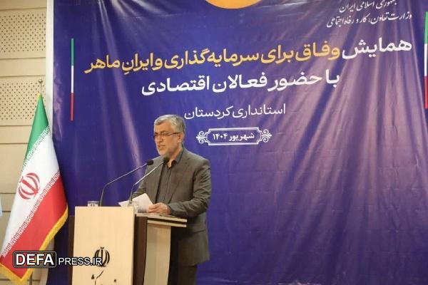 سرمایه‌گذاری در بخش‌های مختلف استان کردستان نیاز به تقویت دارد