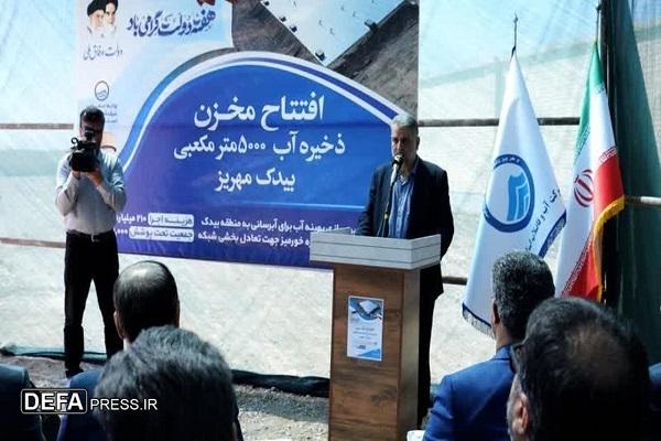  افتتاح مخزن ۵ هزار مترمکعبی آب در مهریز برای تأمین پایدار آب ۱۱ هزار نفر